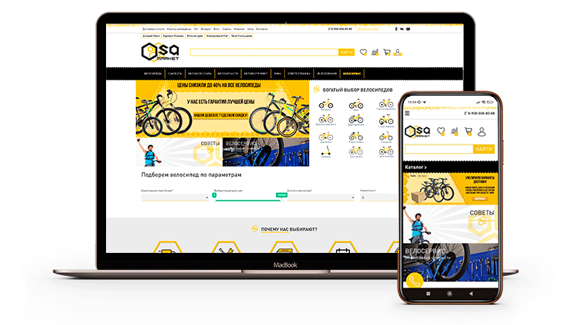 Создание интернет-магазина «OSA market»